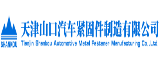 展商推荐1